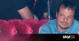 Αταμάν, Έξοδος, Mπέρτα,ataman, exodos, Mperta