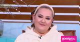 Σοφία Βογιατζάκη, Σπάραξε, Πρωινό - Σκίζεται, Γιώργο,sofia vogiatzaki, sparaxe, proino - skizetai, giorgo