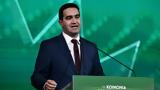 Κατρίνης, Στόχος, ΠΑΣΟΚ, ́σταση, ́νης, ́νη, ́τος ́ου,katrinis, stochos, pasok, ́stasi, ́nis, ́ni, ́tos ́ou