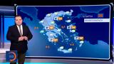 Δελτίο, 25022025,deltio, 25022025