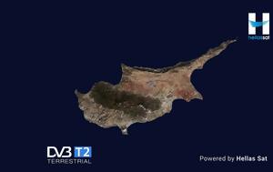 Hellas Sat Αναπτύσσει Νέο Ιδιωτικό Δίκτυο Επίγειας Ψηφιακής Τηλεόρασης, Κύπρο, Hellas Sat anaptyssei neo idiotiko diktyo epigeias psifiakis tileorasis, kypro