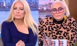 Άρια Καλύβα, Πτυχίο, – Αφροδίτη Γραμμέλη, Πώς,aria kalyva, ptychio, – afroditi grammeli, pos
