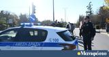 Πυροβολισμοί, ΚΤΕΛ Θεσσαλονίκης - Δύο,pyrovolismoi, ktel thessalonikis - dyo