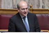 Χατζηδάκης, Realfm 978, Τέμπη, Κάποιοι,chatzidakis, Realfm 978, tebi, kapoioi