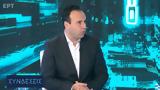 Παπαστεργίου,papastergiou