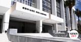 Άρειος Πάγος, Πέθανε, Δήμητρα Ζώη,areios pagos, pethane, dimitra zoi