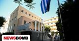 Άγιος Σάββας, Ανακαίνιση,agios savvas, anakainisi