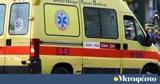 Πυροβολισμοί, ΚΤΕΛ Θεσσαλονίκης - Νεκρός, 45χρονος,pyrovolismoi, ktel thessalonikis - nekros, 45chronos