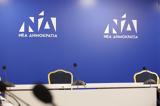 Δημοκρατία, Παραίτηση, Δημήτρη Χριστογιάννη,dimokratia, paraitisi, dimitri christogianni
