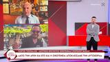 Τσούκαλης, Από,tsoukalis, apo