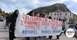 Τέμπη 282, Πώς,tebi 282, pos