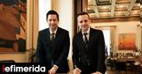 Δήμος Αθηναίων, ΕΚΠΑ, -Τι,dimos athinaion, ekpa, -ti