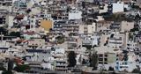 Αναστέλλεται, Δημόσιο,anastelletai, dimosio