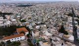 Παγώνει, Δημόσιο,pagonei, dimosio