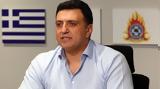 Κικίλιας, ́ταξη, Καραμανλή, ́χει, ́ ́ποτε ́ ́να ́ ́ριο,kikilias, ́taxi, karamanlí, ́chei, ́ ́pote ́ ́na ́ ́rio