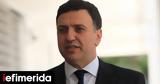 Κικίλιας, ΝΔ ́, ́α -Δεν ́χει, ́ ́ποτα ́ ́να ́ ́ριο,kikilias, nd ́, ́a -den ́chei, ́ ́pota ́ ́na ́ ́rio
