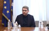 Ανδρουλάκης, Μητσοτάκη,androulakis, mitsotaki