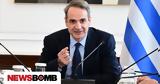 Συνεδριάζει, 2602, Υπουργικό Συμβούλιο, Πρωθυπουργό –,synedriazei, 2602, ypourgiko symvoulio, prothypourgo –