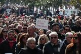Τέμπη – ΠΟΕΔΗΝ, Πρώτη, Νοσοκομεία – Θέλουν,tebi – poedin, proti, nosokomeia – theloun