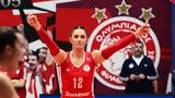 MVP, 17ης, Μίλιτσα Κούμπουρα,MVP, 17is, militsa kouboura