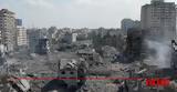 Γάζα, Έξι,gaza, exi