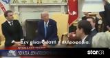 Δεν, Αλεξανδρούπολη, Τραμπ, Ρούμπιο,den, alexandroupoli, trab, roubio