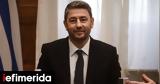 ΠΑΣΟΚ, Ημερίδα, Δικαιοσύνη, Κράτους Δικαίου, Τετάρτη,pasok, imerida, dikaiosyni, kratous dikaiou, tetarti