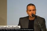Live, Τέμπη 2,Live, tebi 2