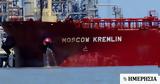 Ρωσία, Εσοδα 1, – Εκτόξευση, LNG,rosia, esoda 1, – ektoxefsi, LNG