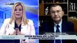 Διάλογο, Αυτοδιοίκηση 25-02-25 – Δ, Κεχαγιά – Σ, Καλογερόπουλος – Λ, Καραΐσκος – Γ, Τσούκαλης – Γ, Μαρακάκης,dialogo, aftodioikisi 25-02-25 – d, kechagia – s, kalogeropoulos – l, karaΐskos – g, tsoukalis – g, mar