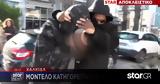 Χαλκίδα,chalkida