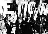 ΕΠΟΝ,epon
