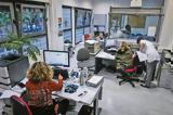 Εφορία, SOS,eforia, SOS