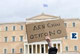 Ποια, Τέμπη, Μηνύματα Μητσοτάκη,poia, tebi, minymata mitsotaki