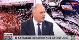 Τέμπη, Για, Kontra News, Κυριάκος Βελόπουλος,tebi, gia, Kontra News, kyriakos velopoulos