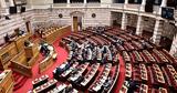Παρασκευής,paraskevis