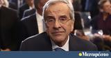 Σαμαράς,samaras