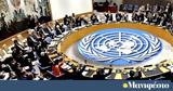 Να ξεχάσουμε όσα ξέραμε από σταθερές,