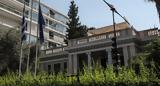 Μητσοτάκης, Τέμπη, Μηνύματα, Σαμαρά,mitsotakis, tebi, minymata, samara