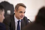 Υπουργικό Συμβούλιο, Σήμερα, Κτηματολόγιο Κοινωνική Αντιπαροχή,ypourgiko symvoulio, simera, ktimatologio koinoniki antiparochi