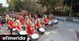 Κορυφώνεται, Αθηναϊκό Καρναβάλι, Κυριακή [πρόγραμμα],koryfonetai, athinaiko karnavali, kyriaki [programma]