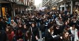 Παραλύει, Παρασκευή, Τέμπη – Ποιοι, ΜΜΜ,paralyei, paraskevi, tebi – poioi, mmm