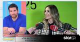 Αθηνά Οικονομάκου, Μιχόπουλου,athina oikonomakou, michopoulou