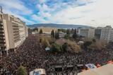 Συλλαλητήριο, Τέμπη, Παραλύει, Ελλάδα, Παρασκευή - Συγκεντρώσεις, ΜΜΜ,syllalitirio, tebi, paralyei, ellada, paraskevi - sygkentroseis, mmm