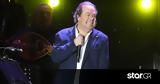 Γιάννης Πάριος, Aπέτυχα,giannis parios, Apetycha