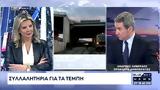 Λοβέρδος, BLUE SKY,loverdos, BLUE SKY