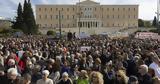 Ιδιωτικό, 282,idiotiko, 282