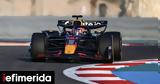 Formula 1 -, [βίντεο],Formula 1 -, [vinteo]