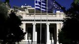 Σφοδρή, Μαξίμου, Αλέξη Τσίπρα,sfodri, maximou, alexi tsipra
