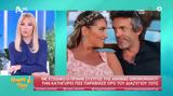 Φίλιππος Μιχόπουλος, Αθηνά Οικονομάκου –,filippos michopoulos, athina oikonomakou –